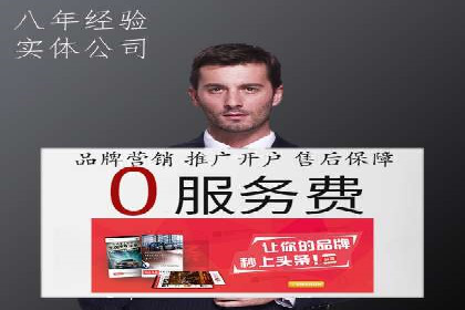 百度搜索广告收费标准及具体案例分析
