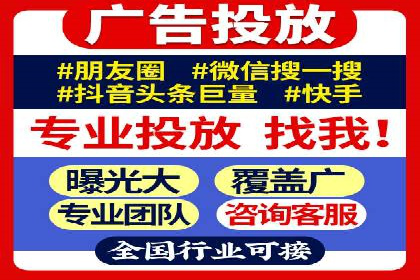 某时尚品牌如何借助信息流广告代理打造品牌形象