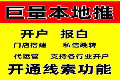 解析百度推广代理商的转化率提升策略